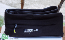 flipbelt運動腰帶怎么樣？flipbelt運動腰帶測評
