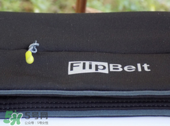 flipbelt運動腰帶怎么樣？flipbelt運動腰帶測評
