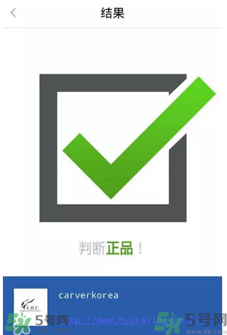ahc水乳好用嗎？ahc水乳怎么樣？