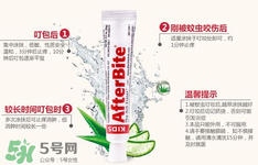 after bite多大的寶寶能用  after bite嬰兒能用嗎？