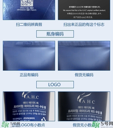 ahc水乳好用嗎？ahc水乳怎么樣？