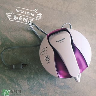 松下es wh81激光脫毛器怎么樣？松下es wh81激光脫毛儀價格