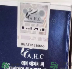 ahc水乳好用嗎？ahc水乳怎么樣？