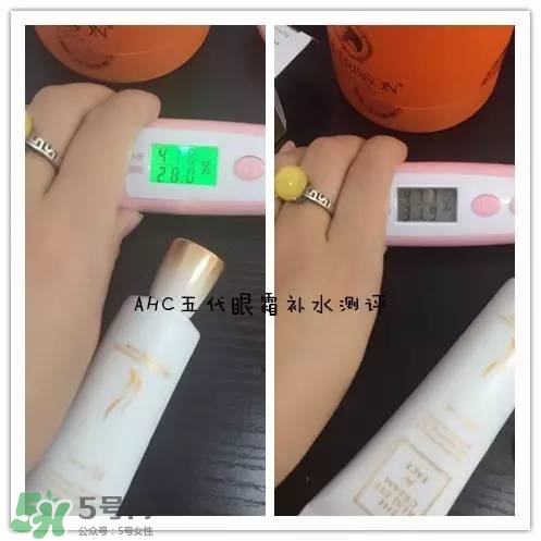 ahc第五代眼霜怎么樣？ahc第五代眼霜好用嗎？