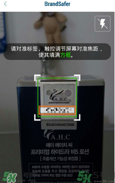 ahc水乳好用嗎？ahc水乳怎么樣？
