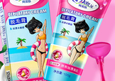 mayllie瑪貝拉脫毛膏怎么樣？瑪貝拉脫毛膏好用嗎？