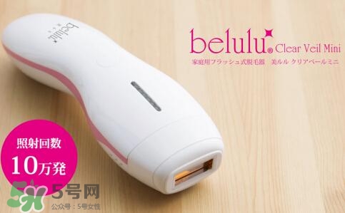 belulu ipl彩光脫毛機(jī)怎么用？belulu ipl彩光脫毛機(jī)使用方法