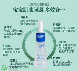 妙思樂(lè)爽膚水好用嗎？妙思樂(lè)爽膚水能去痱嗎？