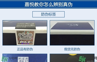 ahc水乳好用嗎？ahc水乳怎么樣？