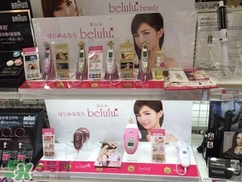belulu ipl彩光脫毛機(jī)怎么用？belulu ipl彩光脫毛機(jī)使用方法
