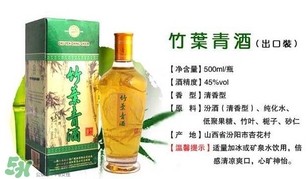 竹葉青酒怎么樣？竹葉青酒是哪里產(chǎn)的