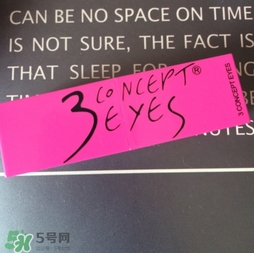 3concert eyes是什么牌子？3concert eyes是3ce嗎？