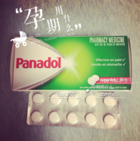Panadol成份介紹 Panadol是什么成份？