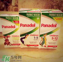 panadol退燒藥保質期是多久？panadol保質期幾年？