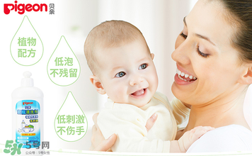 貝親奶瓶清潔劑怎么樣？貝親奶瓶清潔劑好用嗎？