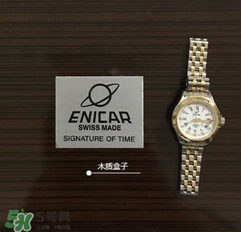 enicar英納格是什么牌子_哪個國家的_什么檔次？
