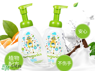 Babyganics奶瓶清潔劑怎么樣？Babyganics奶瓶清潔劑好用嗎？