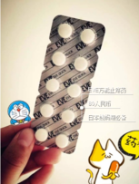EVE止痛藥怎么吃？日本EVE止痛藥禁忌