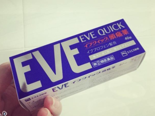 EVE止痛藥怎么吃？日本EVE止痛藥禁忌