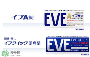 EVE止痛藥保質期怎么看？EVE止痛藥保質期多久？