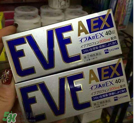 EVE止痛藥保質期怎么看？EVE止痛藥保質期多久？