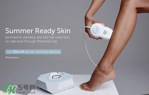 iluminage touch脫毛儀多少錢？iluminage脫毛儀專柜價(jià)格