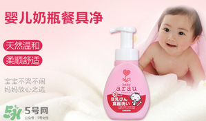 arau奶瓶清潔劑怎么樣？arau奶瓶清潔劑好用嗎？