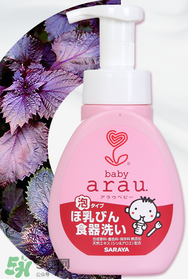 arau奶瓶清潔劑怎么樣？arau奶瓶清潔劑好用嗎？