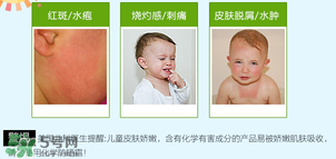 Babyganics防曬霜多大寶寶能用？Babyganics防曬霜新生兒能用嗎？