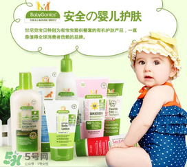 Babyganics甘尼克寶貝有毒嗎？Babyganics甘尼克寶貝產(chǎn)品安全嗎？