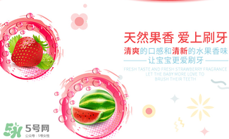babyganics甘尼克寶貝牙膏怎么樣_好用嗎？