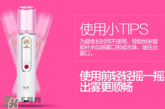 補(bǔ)水儀一次噴幾分鐘？補(bǔ)水儀一次噴多久？