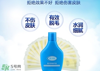 脫毛蠟紙什么牌子好？脫毛蠟紙品牌排行榜