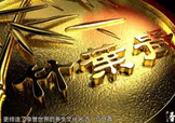 竹葉青酒為什么是甜的？為什么竹葉青也被稱為露酒