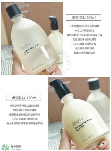 round a round水乳套盒多少錢(qián)_專柜價(jià)格