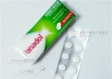 Panadol是什么藥？?jī)和疨anadol是什么藥？