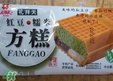 禮拜天方糕好吃嗎？禮拜天方糕哪里可以買到