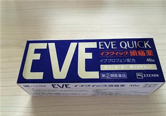 EVE止痛藥保質(zhì)期怎么看？EVE止痛藥保質(zhì)期多久？