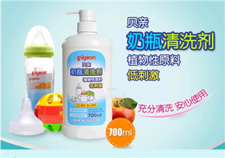 貝親奶瓶清潔劑怎么樣？貝親奶瓶清潔劑好用嗎？