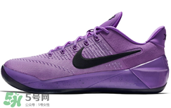 nike kobe ad purple stardust亮騷紫配色多少錢(qián)？