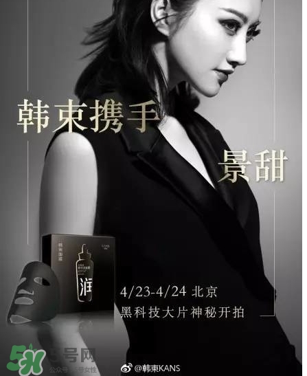 韓束黑面膜怎么樣？韓束黑面膜好用嗎？