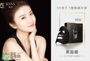 韓束黑面膜怎么樣？韓束黑面膜好用嗎？