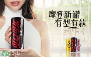 可口可樂零度真的不長(zhǎng)肉嗎？可口可樂零度會(huì)胖嗎？