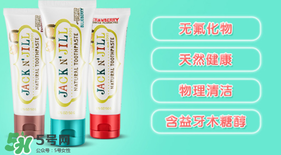 JACK N'JILL杰克吉爾是什么牌子？JACK N'JILL杰克吉爾是哪國的？