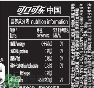可口可樂零度多少錢？可口可樂零度好喝嗎？