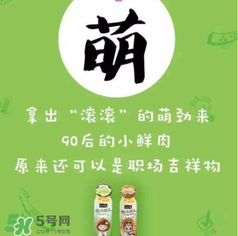 美汁源植場新人多少錢？美汁源植場新人上市時間