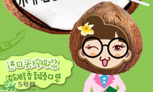 美汁源植場新人好喝嗎？美汁源植場新人有幾款？