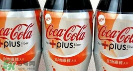 可口可樂plus多少錢？可口可樂coca cola plus哪里買？