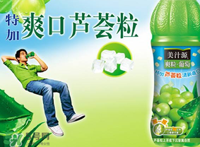 美汁源爽?；ㄕZ多少錢？美汁源爽?；ㄕZ零售價(jià)