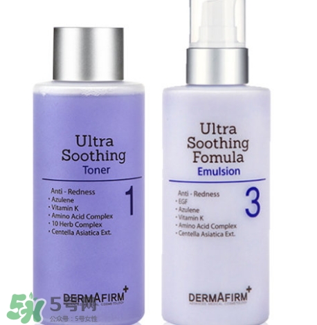 dermafirm德妃紫蘇水乳怎么樣？德妃限量版紫蘇水好用嗎